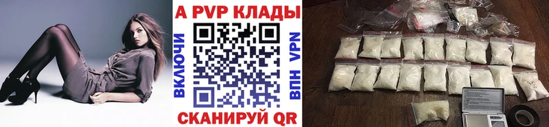 darknet формула  закладка  Элиста  А ПВП мука 