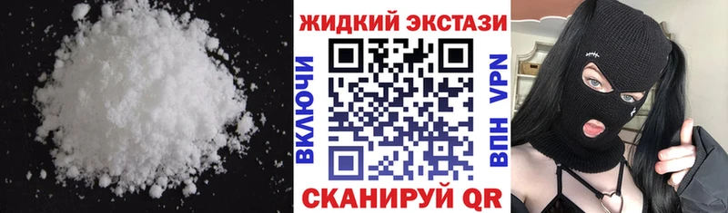 БУТИРАТ оксибутират Элиста
