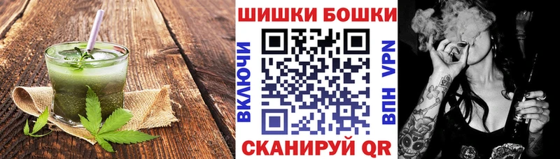 Cannafood марихуана  Элиста 