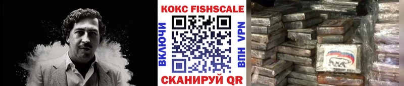 COCAIN Колумбийский  Элиста 