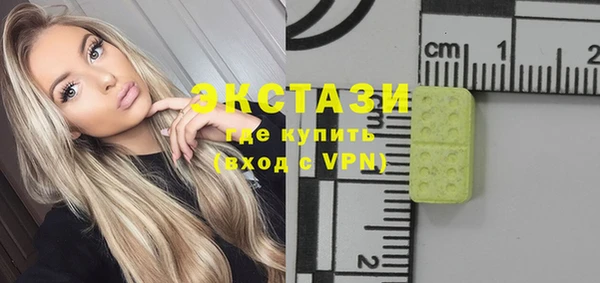 MDMA Волоколамск