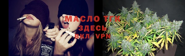 марки lsd Волосово