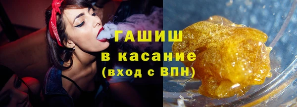 MDMA Волоколамск