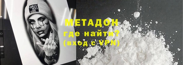 первитин Володарск