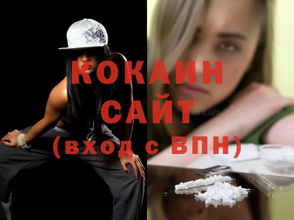MDMA Волоколамск
