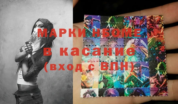 марки lsd Волосово