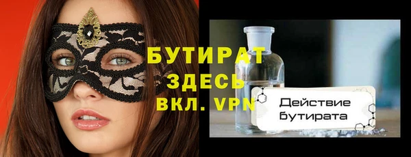 MDMA Волоколамск