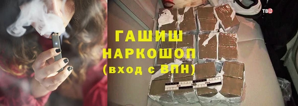первитин Володарск