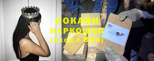 MDMA Волоколамск