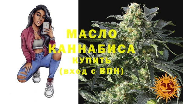 MDMA Волоколамск