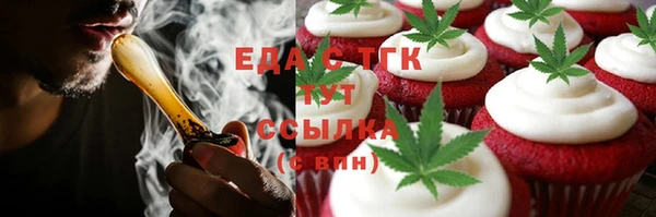 MDMA Волоколамск