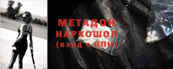 первитин Володарск