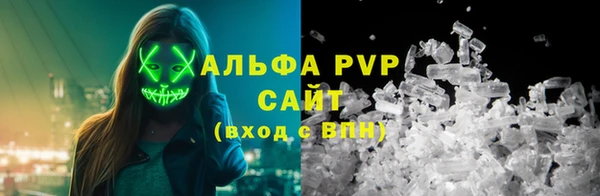 первитин Володарск