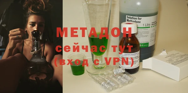 MDMA Волоколамск