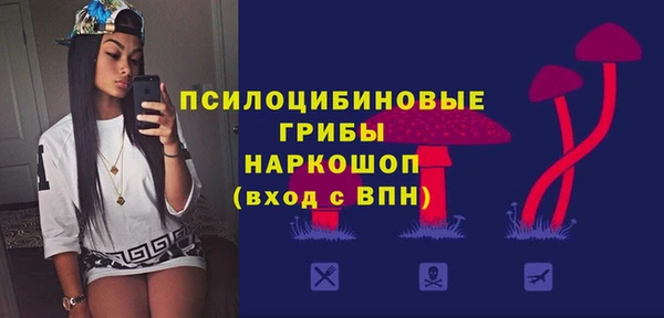 MDMA Волоколамск