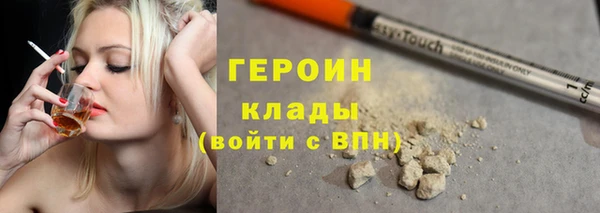 MDMA Волоколамск