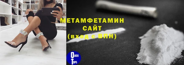 первитин Володарск