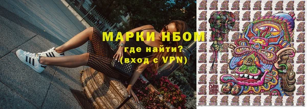 марки lsd Волосово