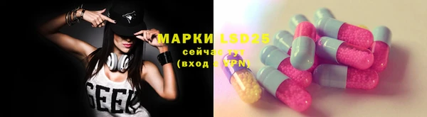 марки lsd Волосово