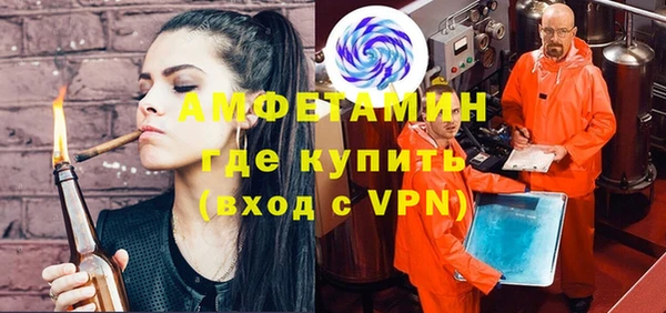 первитин Володарск