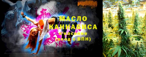 первитин Володарск