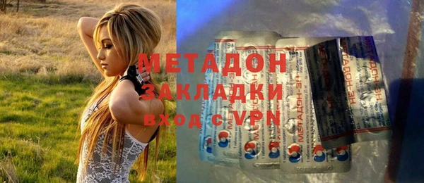 марки lsd Волосово