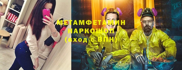 марки lsd Волосово