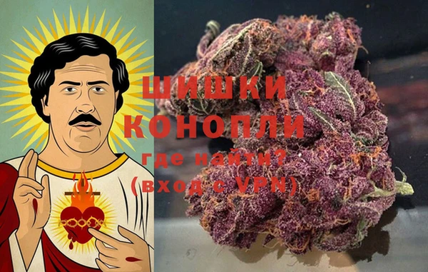 первитин Володарск