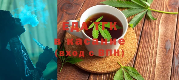 первитин Володарск