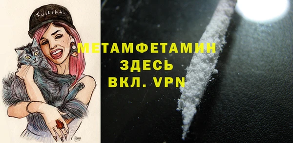 первитин Володарск