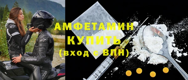 марки lsd Волосово