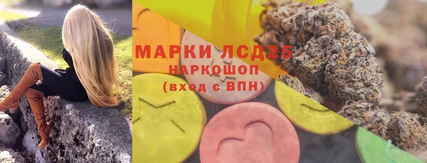 MDMA Волоколамск