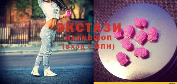 MDMA Волоколамск