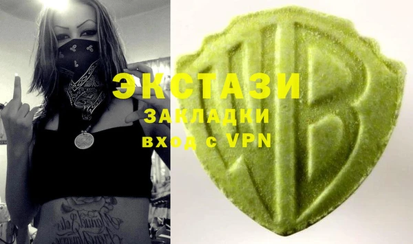 марки lsd Волосово