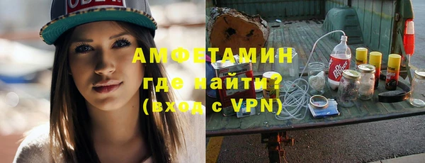 MDMA Волоколамск