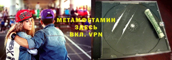 марки lsd Волосово