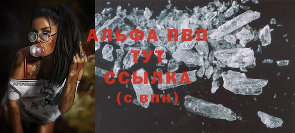 марки lsd Волосово
