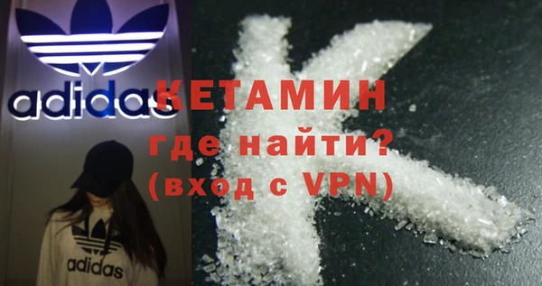 первитин Володарск