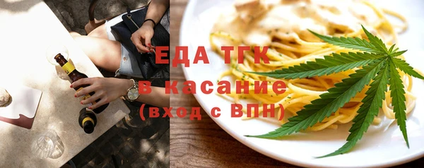 первитин Володарск