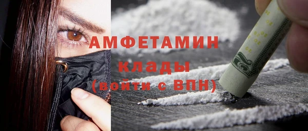 MDMA Волоколамск