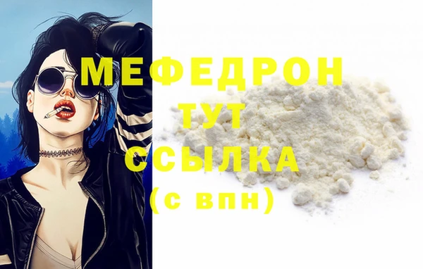 MDMA Волоколамск