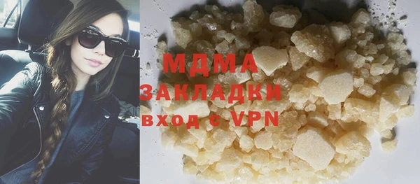 MDMA Волоколамск
