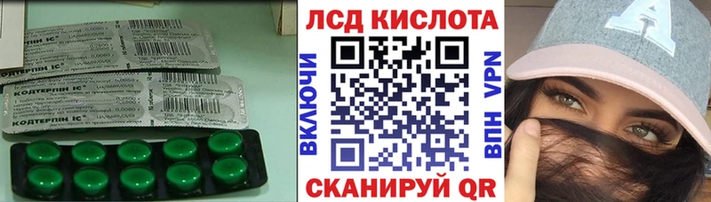 Лсд 25 экстази ecstasy  Элиста 