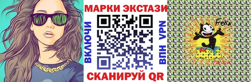 Марки N-bome 1500мкг  Элиста 